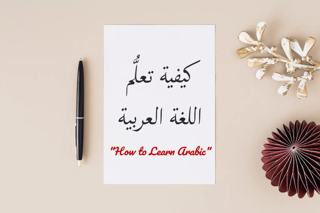How to Read Arabic