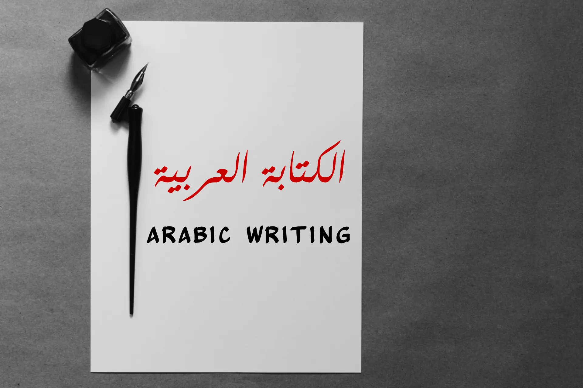 Arabic Writing - 10 Mind-Blowing Facts About This Fine Art
