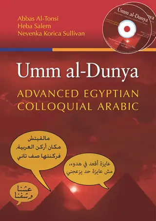 book in arabic