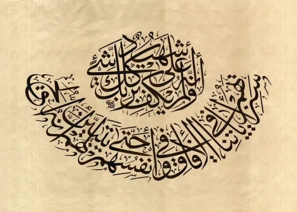 arabic calligraphy art