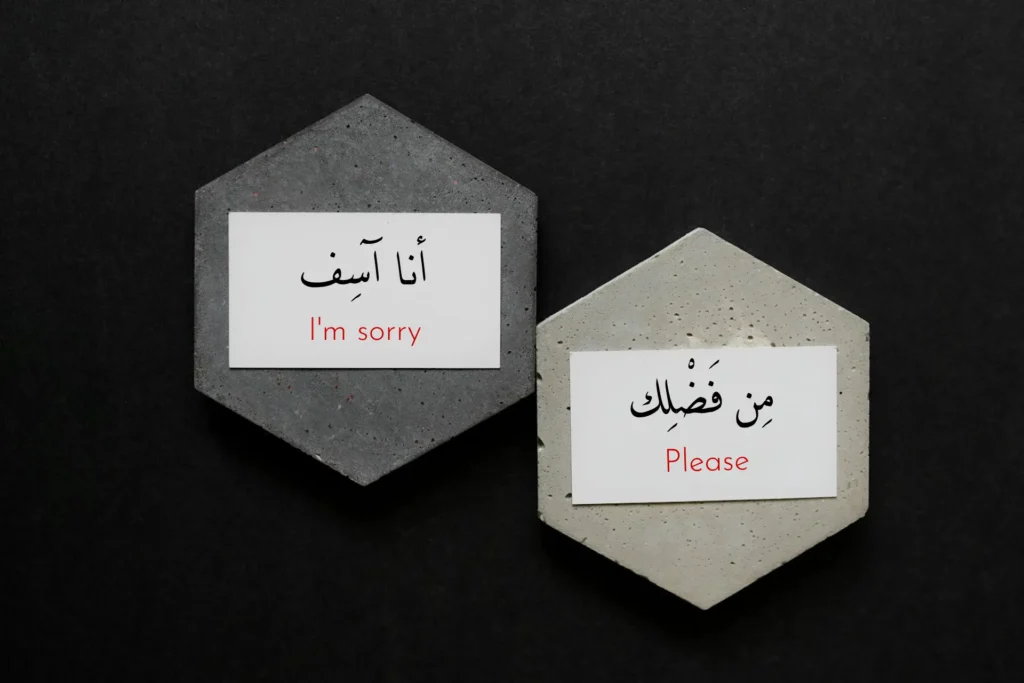 common arabic phrases
